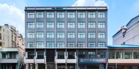 君棠美宿酒店(開封蘭考汽車站焦裕祿紀念園店)