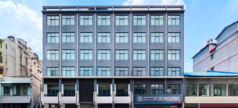 君棠美宿酒店(开封兰考汽车站焦裕禄纪念园店)图片