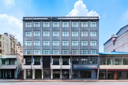 君棠美宿酒店(开封兰考汽车站焦裕禄纪念园店)