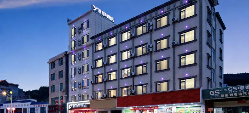 雅斯特酒店(河池东兰汽车总站店)图片