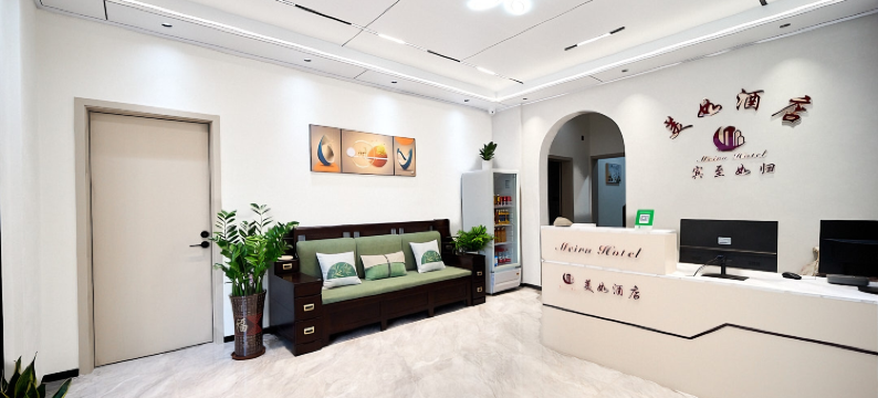 北海美如酒店图片