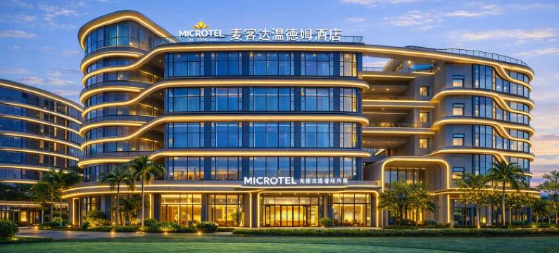 麦客达温德姆丨URBANEX・环幕观景国际大酒店(海口美兰国际机场店)图片