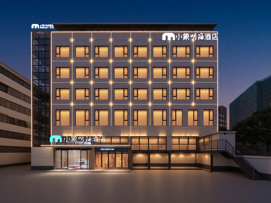 小象听海酒店(情侣路海滨泳场店)