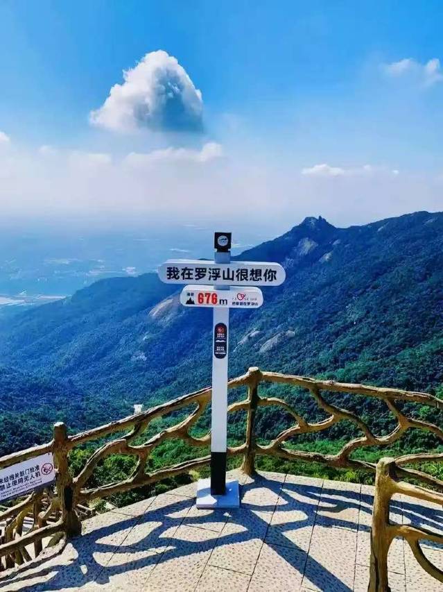 暮云归·隐沫美学庄园(罗浮山店)图片