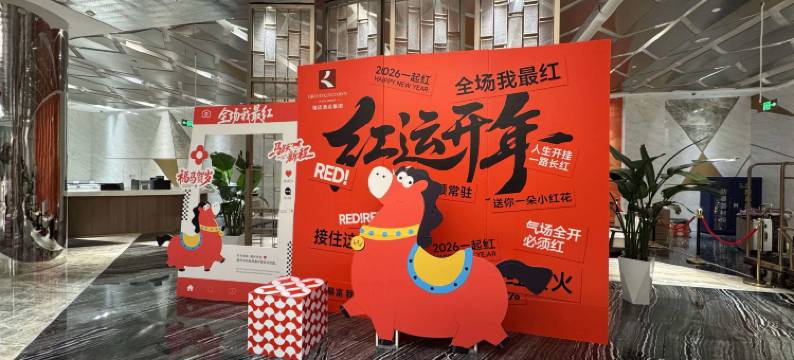 大方瑞廷西郊酒店(北京西站丽泽商务区店)图片