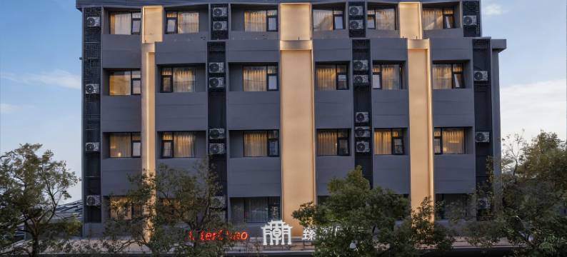 潮州古城牌坊街臻潮国际图片