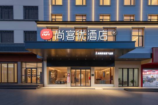 尚客优酒店(宜春万载株潭镇店)预订价格,联系电话位置地址【携程酒店】