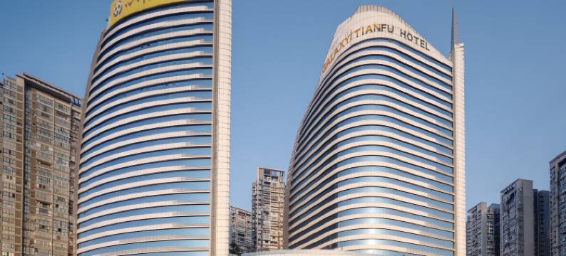 南充天府尚雅酒店图片