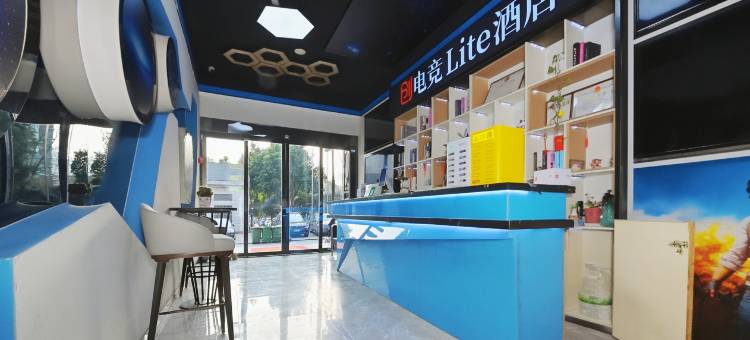 创电竞Lite酒店(合肥火车站地铁站店)图片