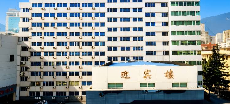 君通长城宾馆(兰州大学兰州火车站店)图片