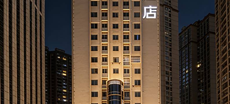 十堰枫渡酒店(万达广场郧阳中学店)图片