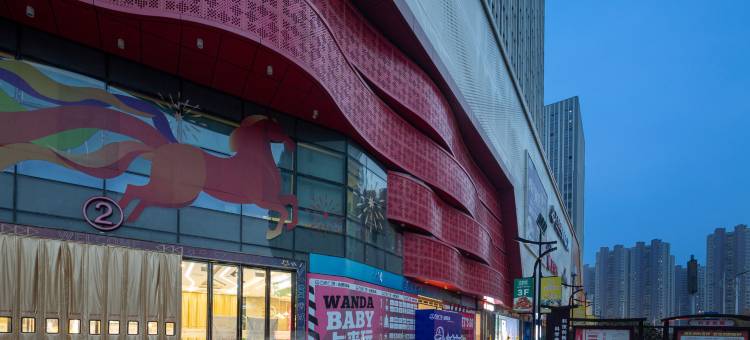 唯诺精品酒店(合肥瑶海万达店)图片