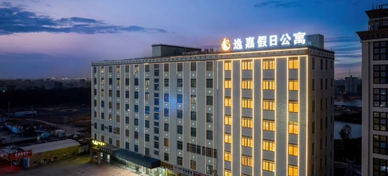 逸嘉假日酒店图片