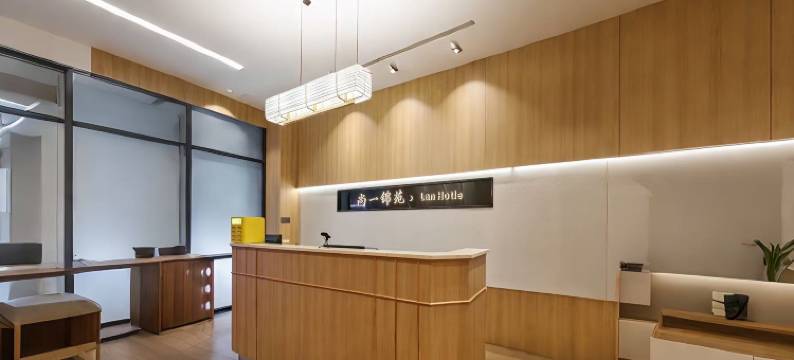 厦门尚一锦苑酒店(马巷商城店)图片
