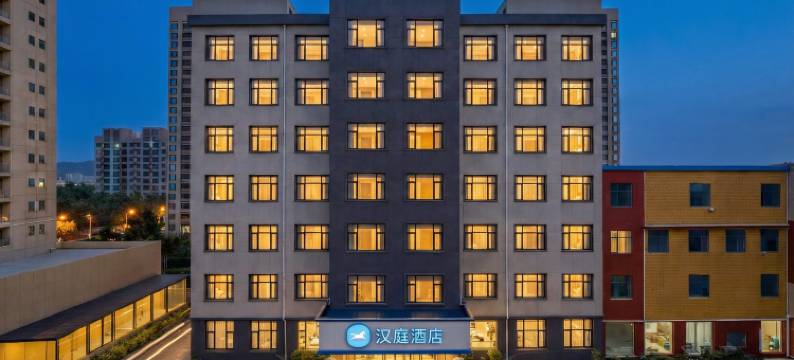 汉庭酒店(潍坊诸城龙城中学店)图片