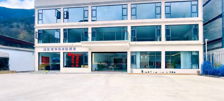 云顶雨雾私汤民宿(理小路店)图片