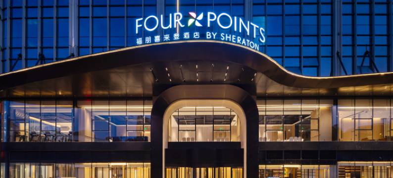 成都东站福朋喜来登酒店图片