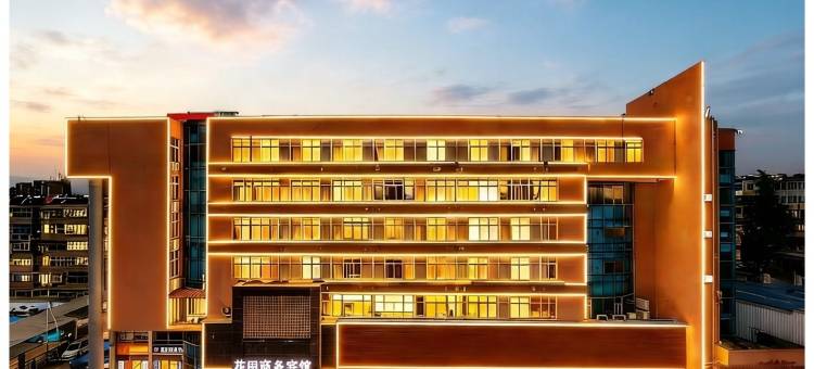 花园商务宾馆(三门峡职业技术学院万达店)图片