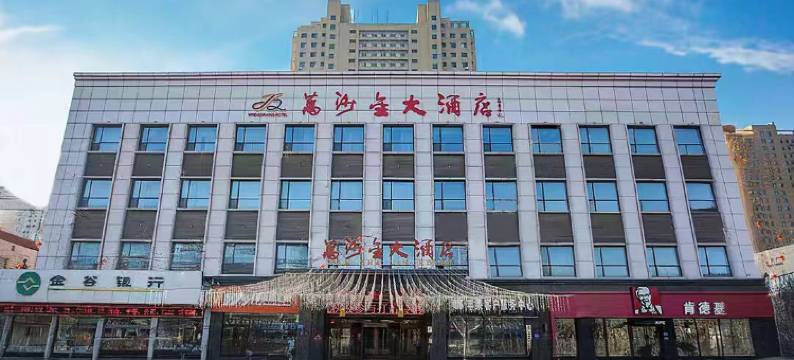 莒县万沙金大酒店(莒国古城正基广场店)图片