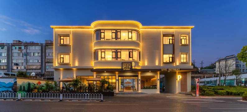 安宁栖野·Retreat民宿(安宁吾悦广场店)图片
