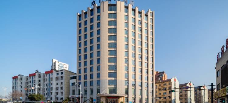 嵊州广厦大酒店(吾悦广场店)图片