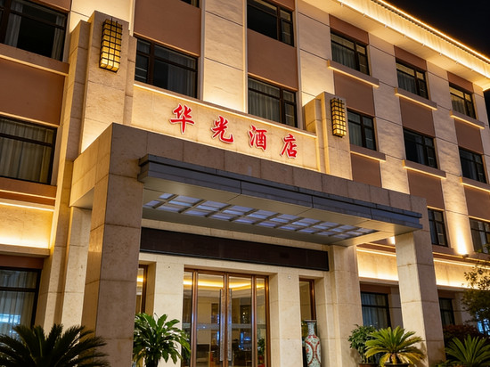 华光酒店(南阳站师范学院店)
