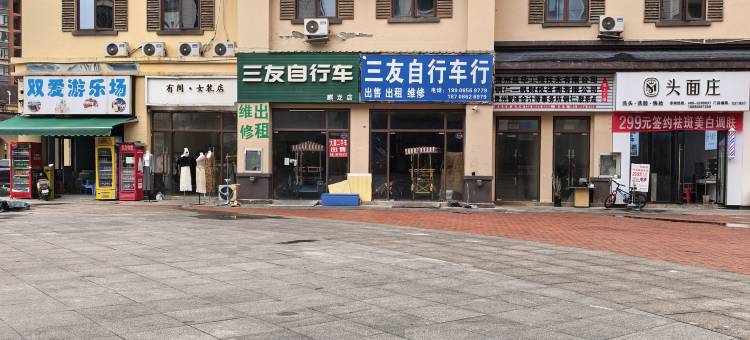 云泊电竞商务酒店图片