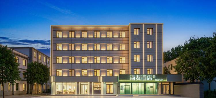 海友酒店(兰州东部市场气象局地铁站店)图片