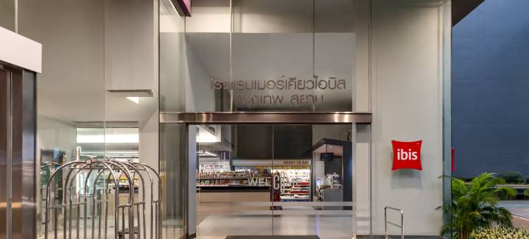 宜必思曼谷暹罗酒店(Ibis Bangkok Siam)图片