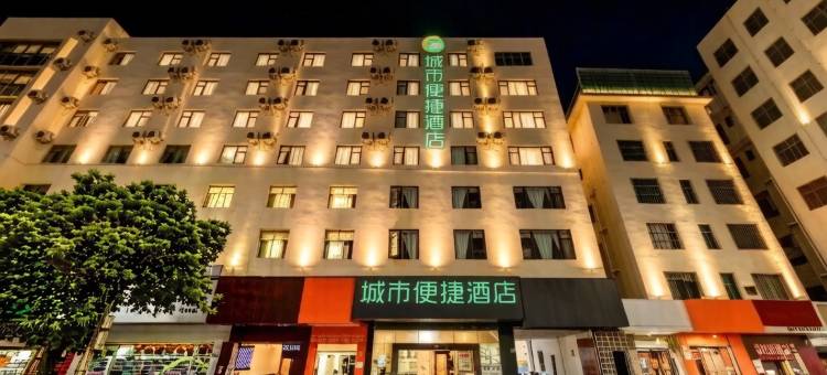 城市便捷酒店(昆明新迎新城人民东路店)图片