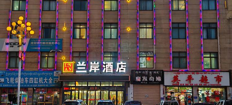 那曲兰岸大酒店图片