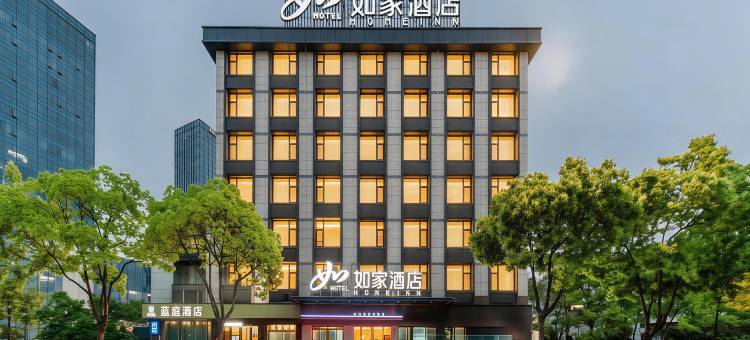 如家酒店·neo(宁波外滩大桥地铁站来福士广场店)图片