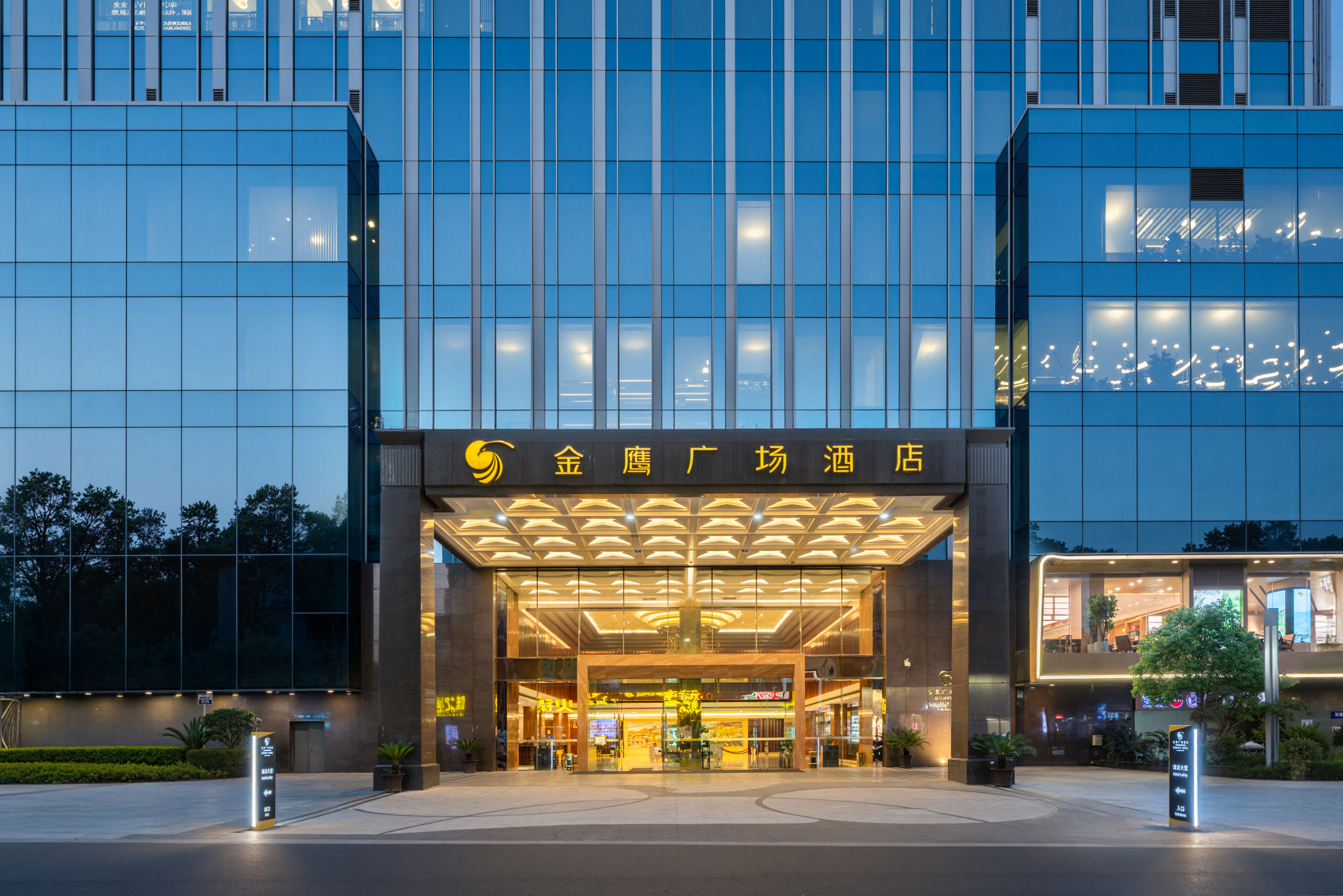 酒店外观