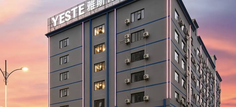 雅斯特国际酒店(梧州市政府市政广场店)图片