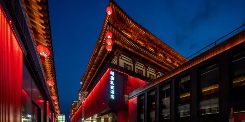 禧唐酒店(西安大雁塔大唐不夜城店)
