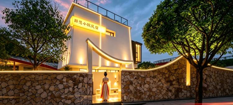 SONG·S辞悠|院望山海·美宿(香格里拉独克宗古城店)图片