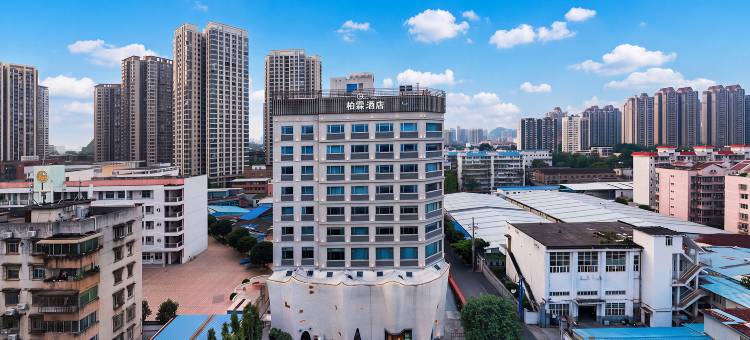 柏霖酒店·Bo Lin Hotel(柳州马鞍山公园窑埠古镇店)图片