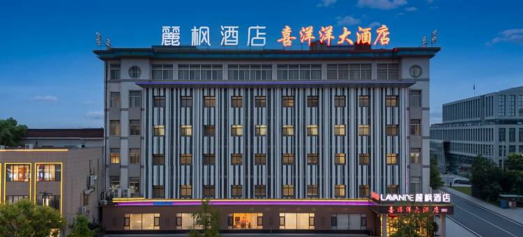 麗枫酒店(靖江汽车总站店)图片