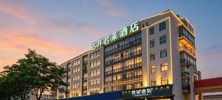 古井君莱酒店(天长天润城广场店)图片