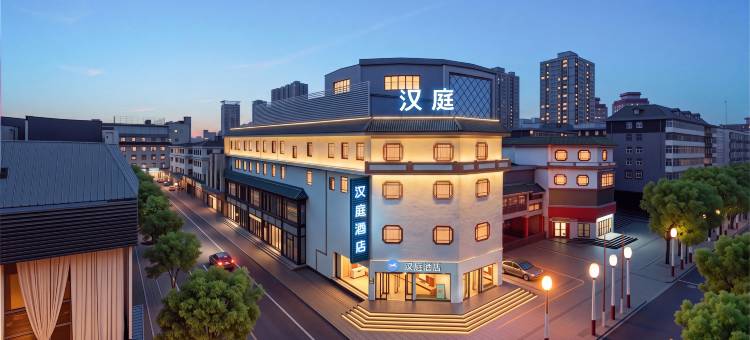 汉庭酒店(太原柳巷钟楼街景区店)图片