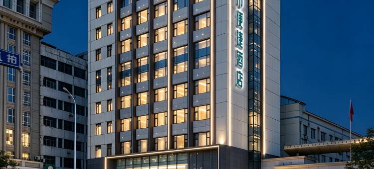 城市便捷酒店(十堰郧阳区政府店)图片