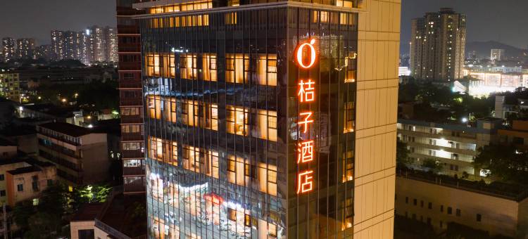 桔子酒店(东莞塘厦迎宾大道店)图片