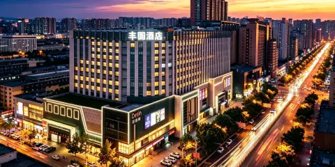 豐圓|MARTLIGHTLUXURYSHOTEL智能酒店(太原市親賢北街茂業天地店)