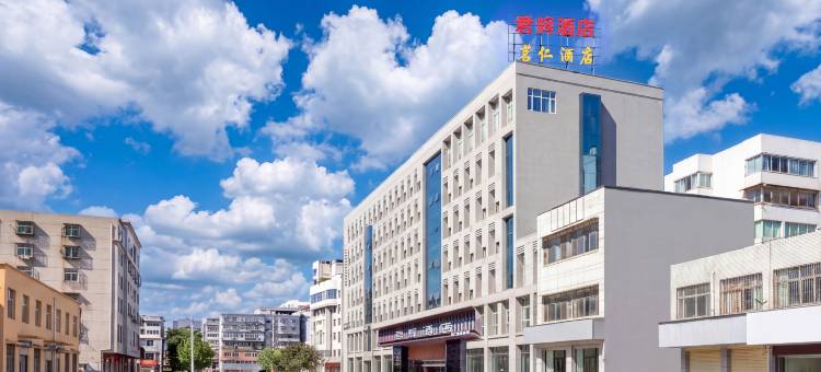 广元茗仁酒店(利州广场金橄榄购物中心店)图片
