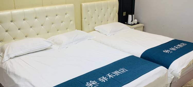 如家驿禾公寓(白城火车站店)图片