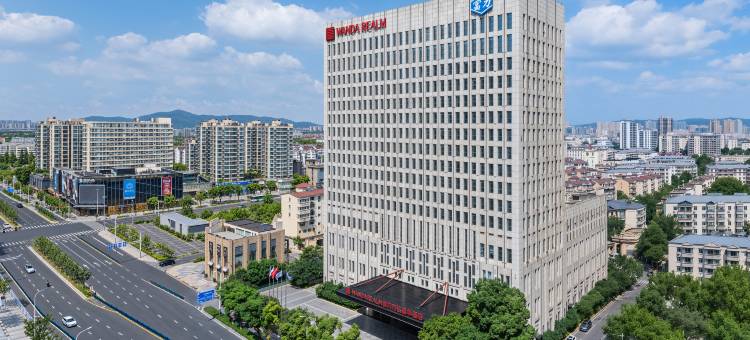 南京富力万达嘉华酒店图片