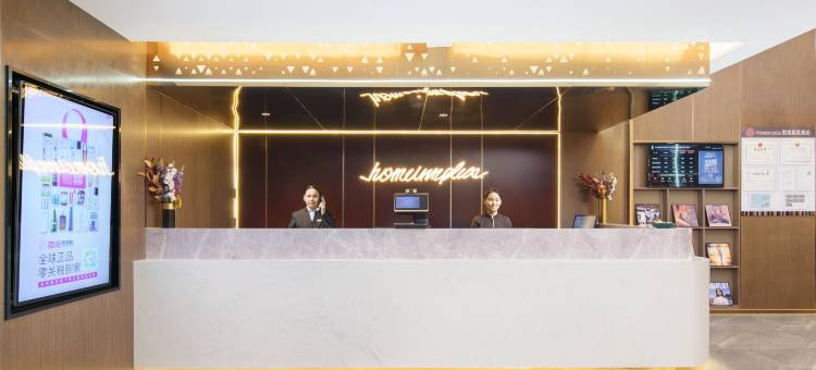 如家精选酒店(新疆古生态园汗血马基地小西沟地铁站店)图片