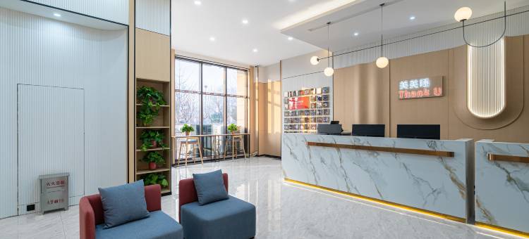 尚客优酒店(郑州新郑市正商智慧城店)图片