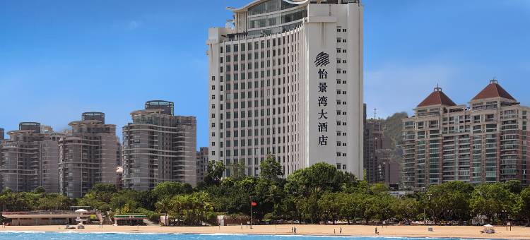 珠海怡景湾大酒店(情侣路海滨泳场店)图片