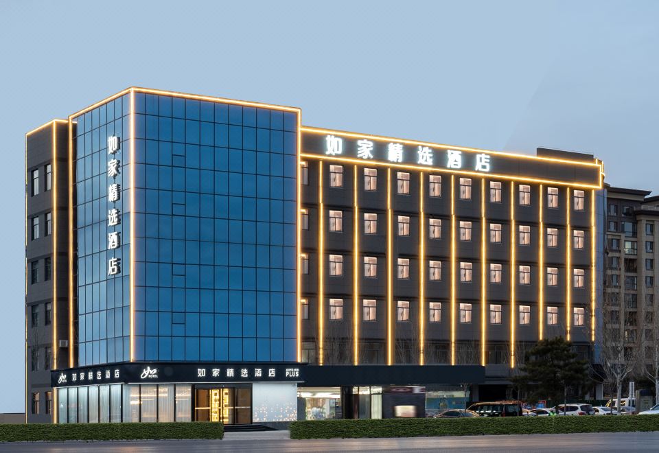 如家精选酒店（泰安高铁东路店）外景图